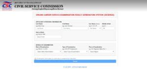ocserg|OCSERG: Verify your Civil Service Rating Online.